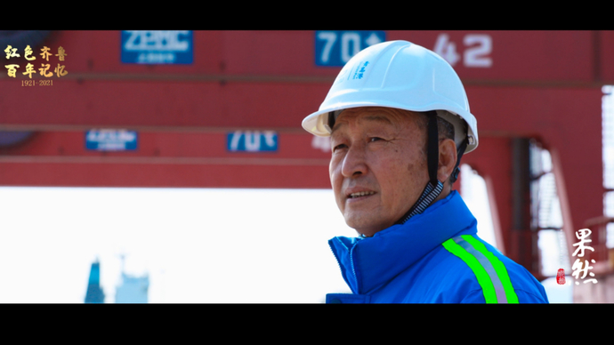 果然视频|百年记忆之工匠超人