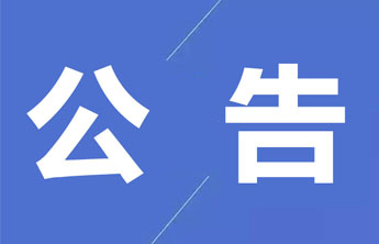 临朐县2021年乡村振兴创业大赛暨大学生创新创业大赛报名啦