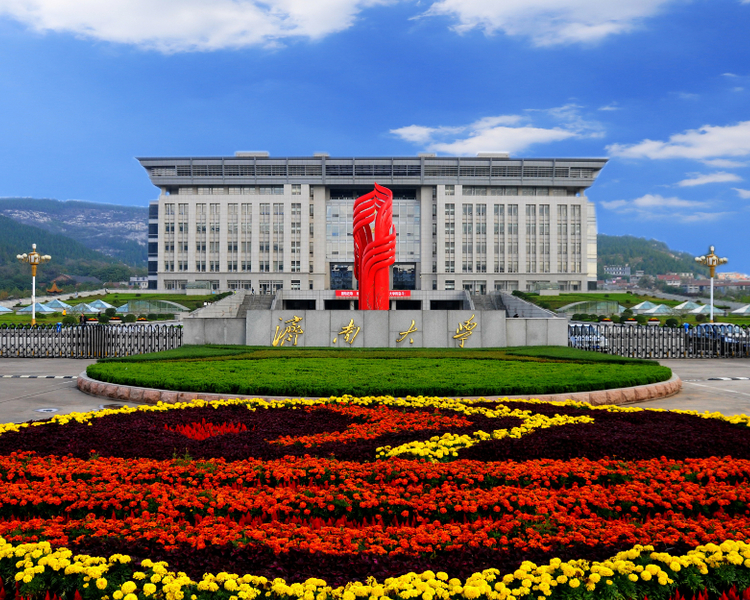 济南大学是山东省人民政府和教育部共建的综合性大学，是山东省重点建设大学、首批山东省应用型人才培养特色名校、教育部“卓越工程师教育培养计划”高校、山东省“冲一流”建设高校。