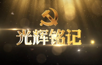 红色齐鲁｜青春热血，不惜惟我身先死