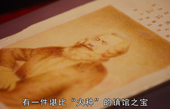 红色齐鲁｜一粒火种，照亮鲁北革命路