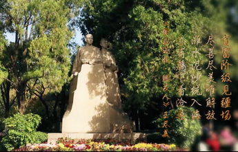 红色齐鲁｜革命人生，尽善尽美唯解放