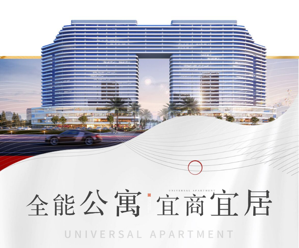 小面积户型渐渐进入了购房人的视野,光明大厦cd栋 建面约38-200㎡公寓