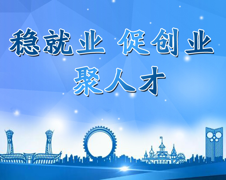 2021年6月，2021年度潍坊各地大学生创新创业大赛密集启动。在做好新时代的“三农”工作，全面实施乡村振兴战略，确保“十四五”开好局起好步，扎实做好 “六稳”工作、全面落实“六保”任务。