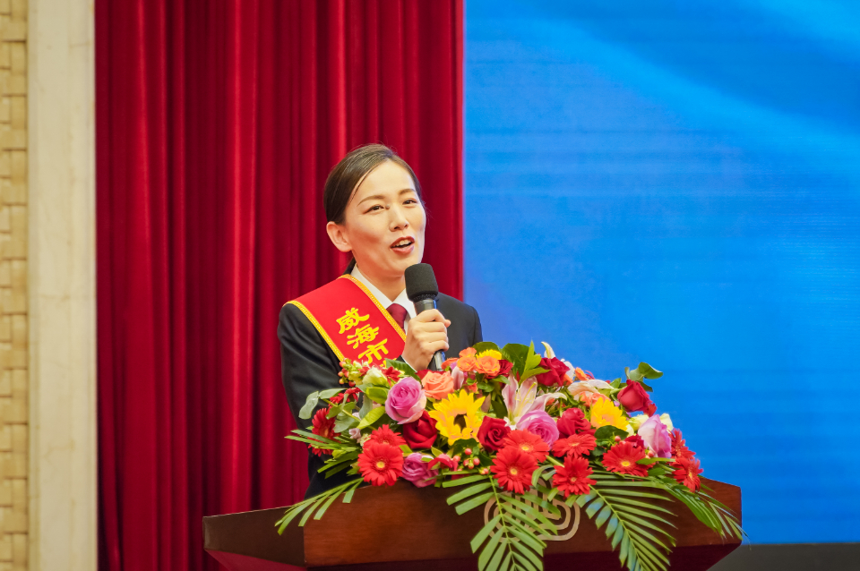 威海市政法系统先进事迹报告会举行