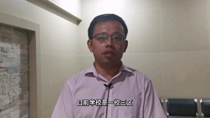 果然视频|烟台二中:20日起两个校区举办校园开放日,为期一周