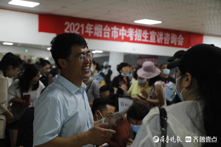 招生学校现场答疑解惑！烟台市中考招生政策宣讲咨询会成功举办