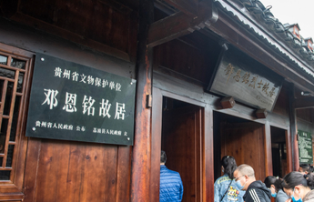 《光辉铭记》海报｜他是中共一大代表，在济南慷慨就义