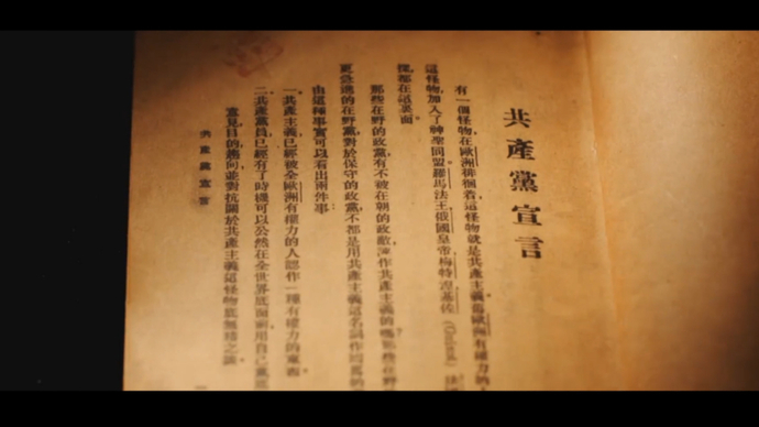 果然视频|无价之宝！广饶县博物馆馆长对这本小册子作出评价