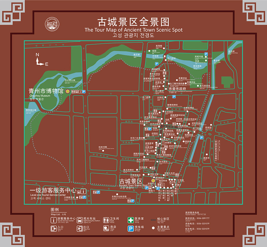青州中国地图图片