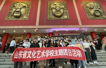 讲好红色故事，京剧《燕翼堂》感动团员青年