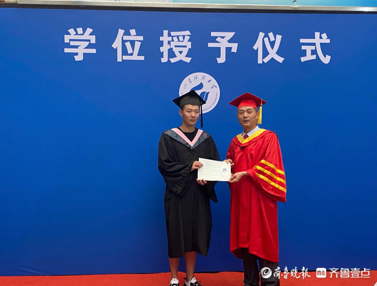山科大泰安校区财经学院举行2021届毕业生学位授予仪式
