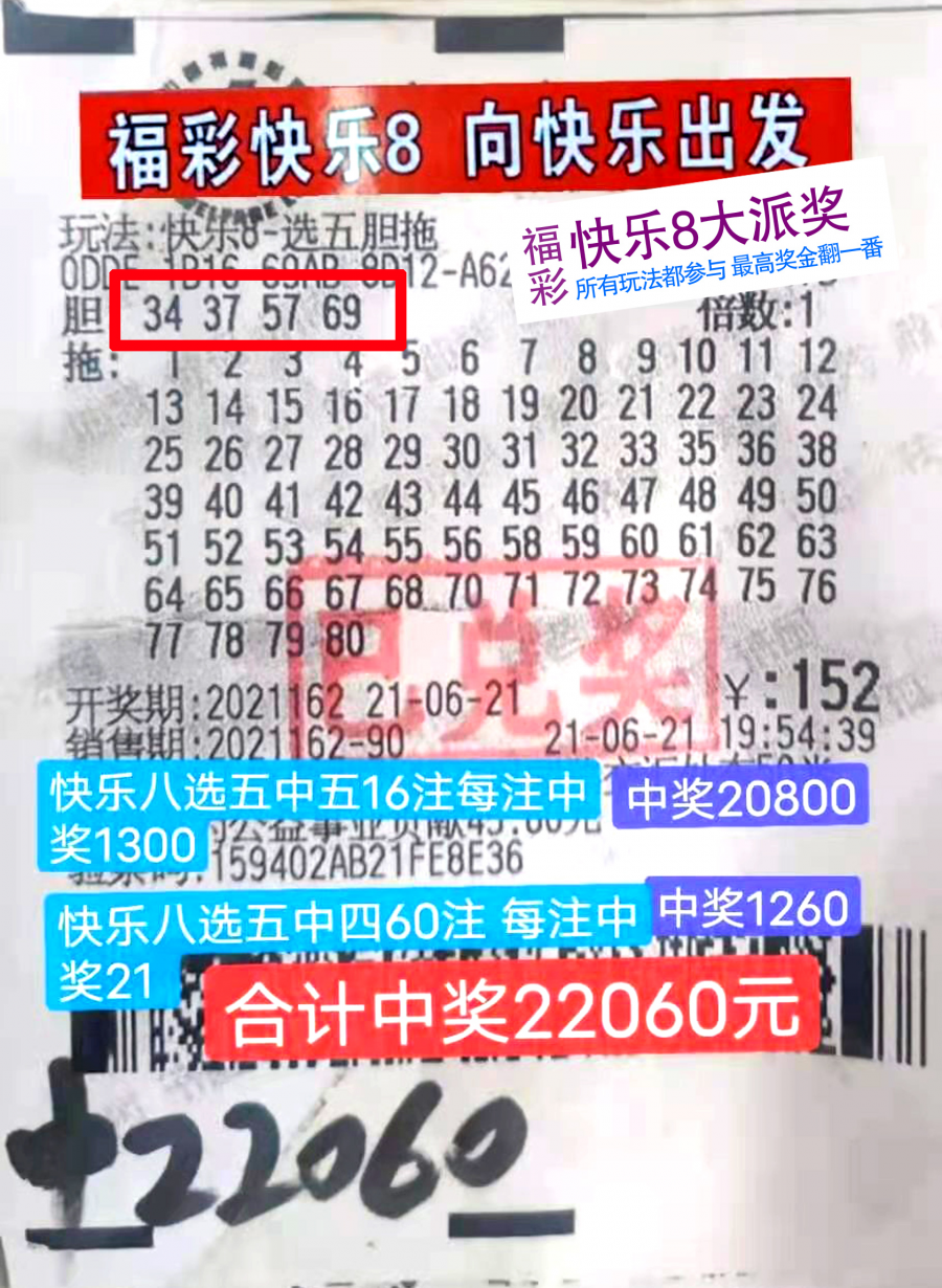 双色球怎么算中奖 不可六合彩官网 - 实时开奖、精准预测、专业分析不知