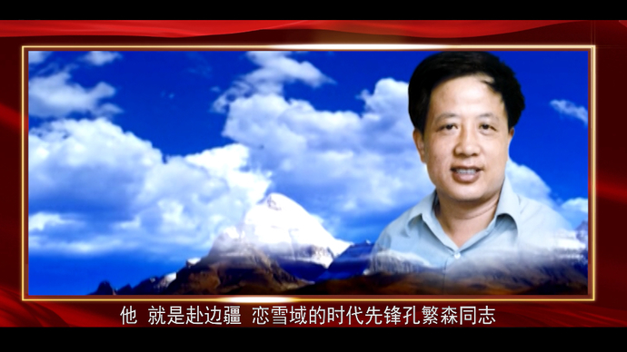 果然视频|百年记忆之高原热血