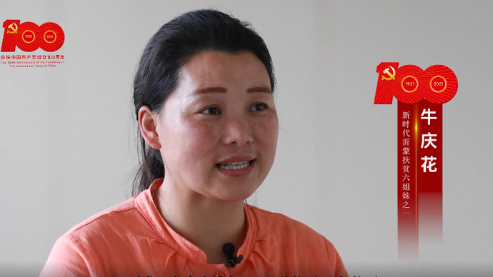 果然视频|沂蒙新篇预告片："六姐妹" 的新战场