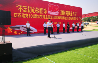 潍烟、莱荣两高铁同步开始架梁