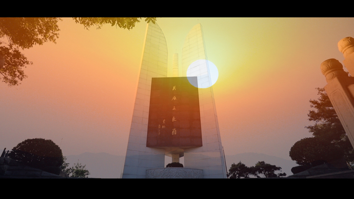 果然视频|百年记忆之青山忠骨