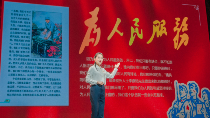 果然视频丨威海精品党课展示暨市直机关“两优一先”颁奖仪式举行