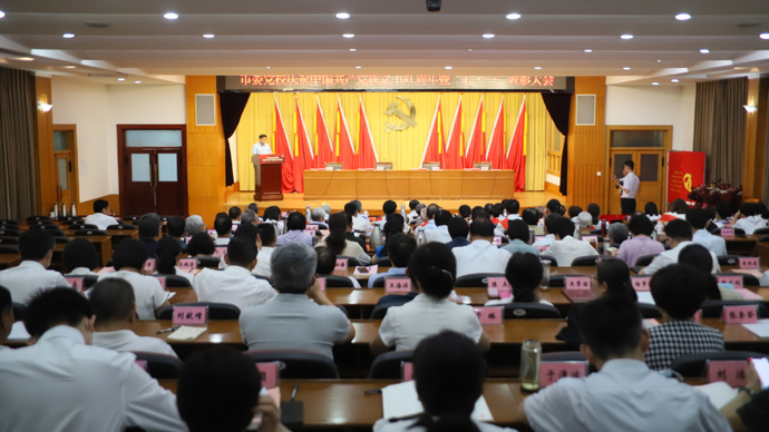 果然视频丨淄博市委党校：重温入党誓词，共庆建党百年