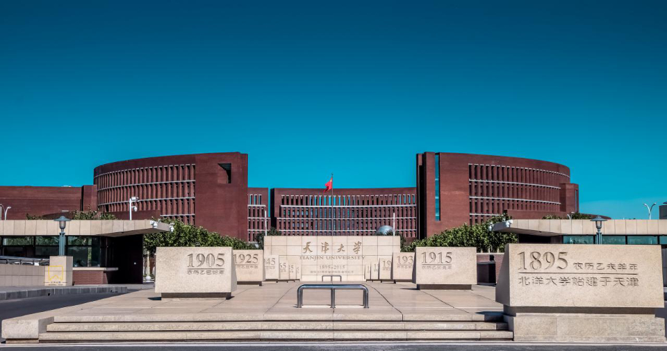 菏泽齐鲁大学图片