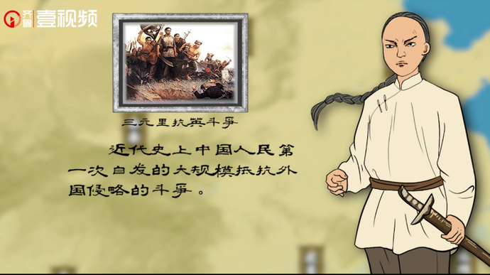 革命党史·红色金融｜第一季第一集：国外货币横行的晚清