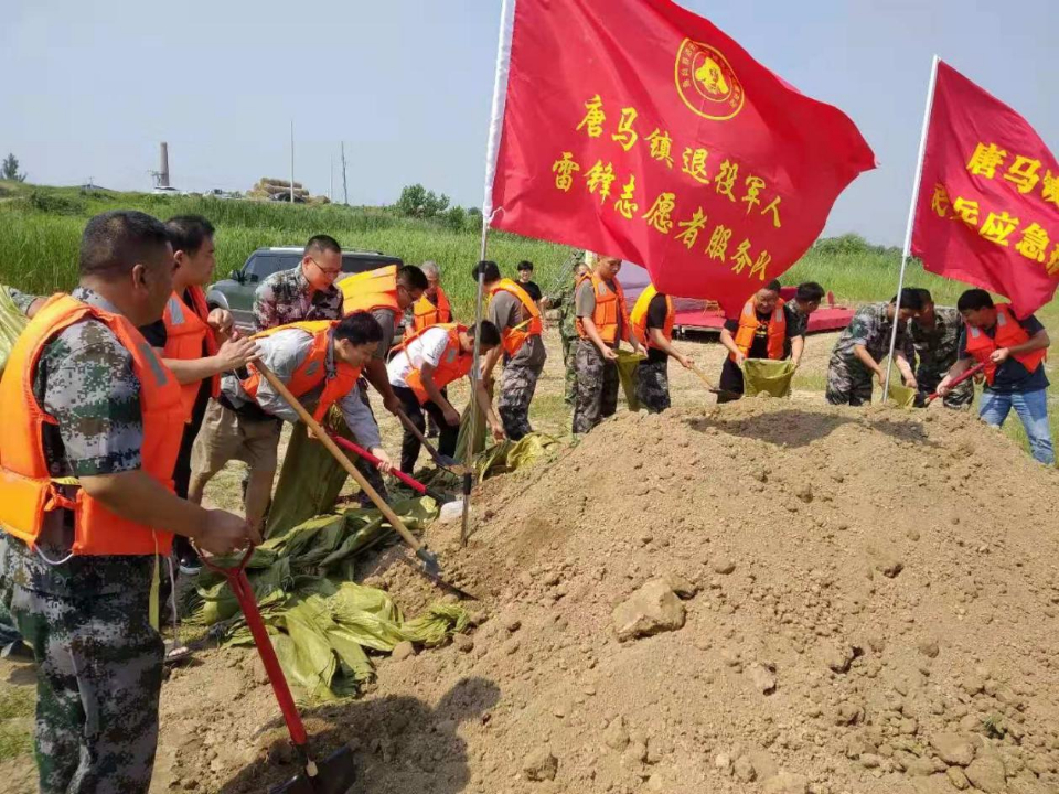 济宁市鱼台县唐马镇开展防汛抗洪应急演练