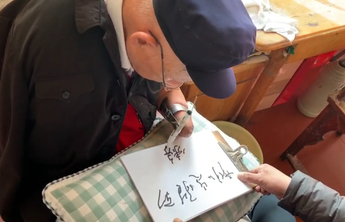 建党百年|“当代保尔”朱彦夫：我们一定胜利