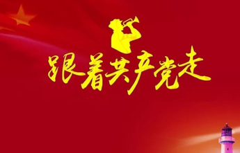 今晚，这首诞生于山东的歌曲再次响起