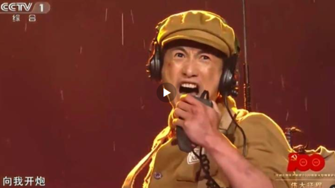 “为了胜利，向我开炮！”这一刻，泪目