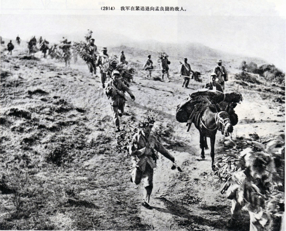 新闻图片里的党史——百万军中取上将首级:孟良崮战役