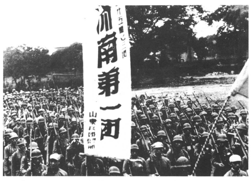 新闻图片里的党史——战略决战的开始:济南战役-齐鲁晚报·齐鲁壹点