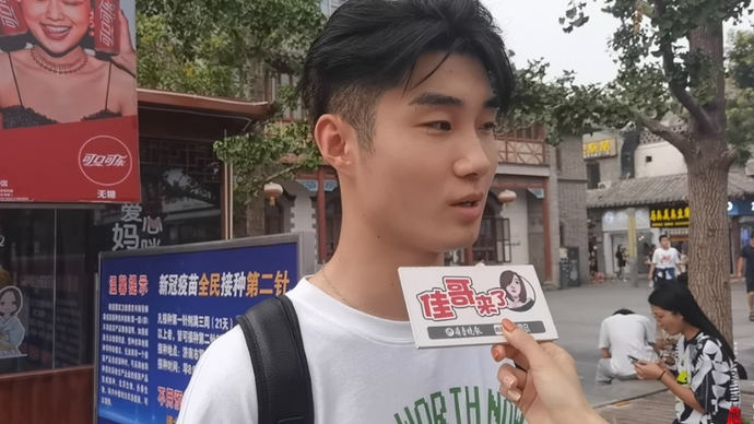 情感街访|我该怎么做，才能让你有安全感？