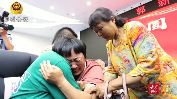 果然视频|100秒！见证郭刚堂成功寻子路