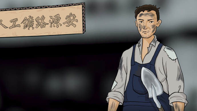 革命党史·红色金融｜第二季第一集：红色金融初尝试