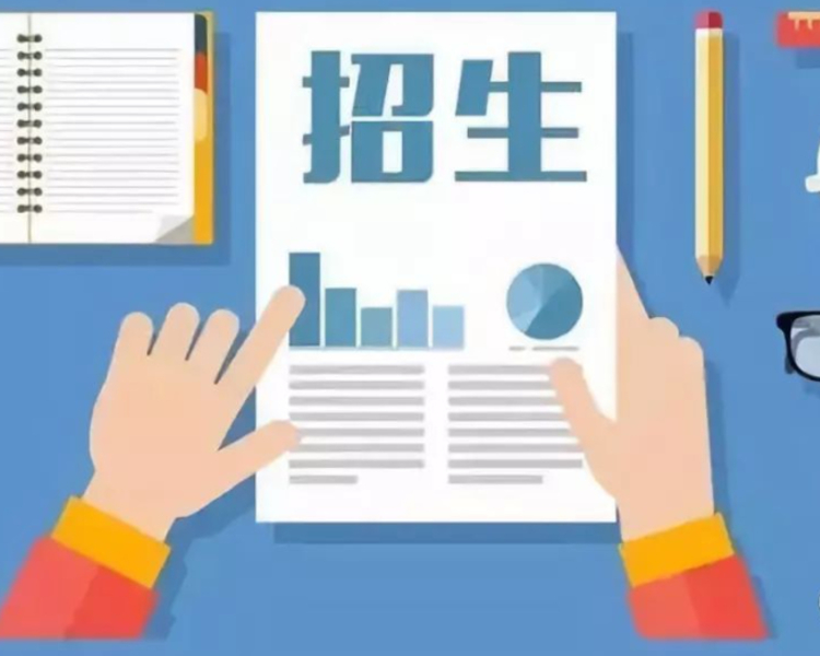 近日，济南山大实验学校、济南稼轩学校、济南外国语学校、华东师范大学济南实验学校等发布2021年初中招生简章。
