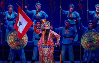 《燕翼堂》《戚继光》入围第九届中国京剧艺术节参演剧目名单