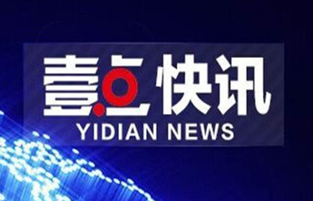 第三金！孙一文在东京奥运会女子个人重剑决赛中取得金牌