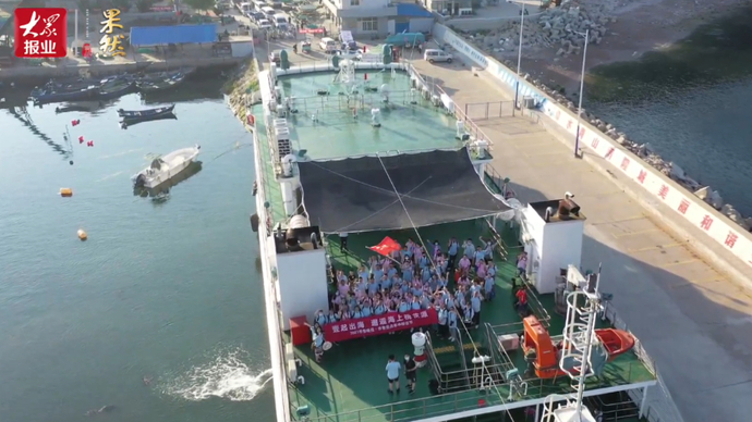 果然视频|百名壹粉登上南隍城岛，开启海岛之旅