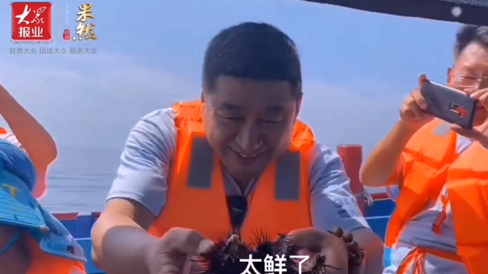 果然视频|海胆现捞现吃！壹粉踏浪寻“鲜”，直呼太美味