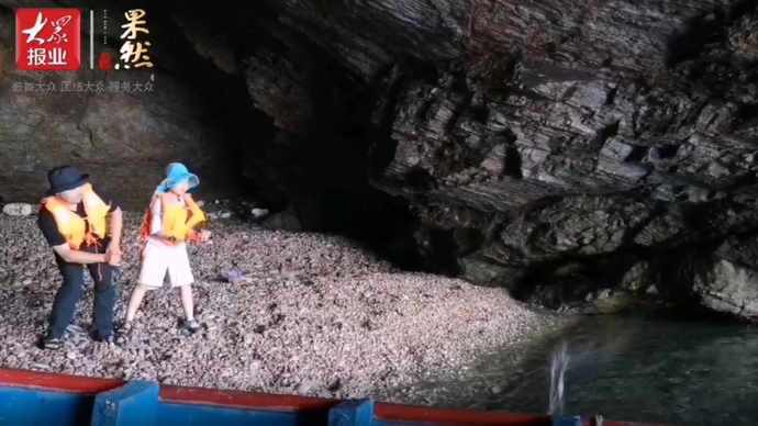 果然视频|看海蜇、打水漂、喂海鸥…壹粉们环岛游玩得不亦乐乎