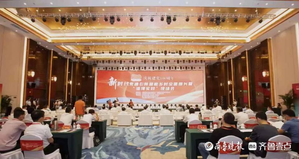 淄博“流动党校”进农村：交流改革经验  助力乡村振兴