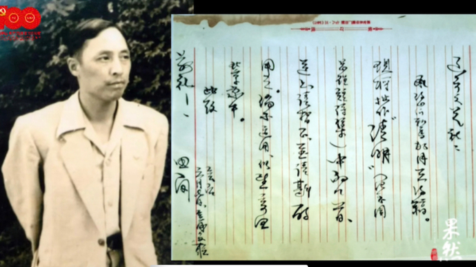 百年书信·视频｜战斗诗人田间：被闻一多称为“时代的鼓手”