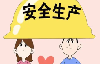 人人都是安全员！济南市第七人民医院召开安全生产会议