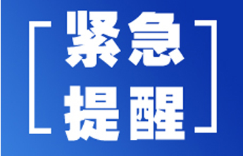潍坊发布橙色汛情Ⅱ级预警