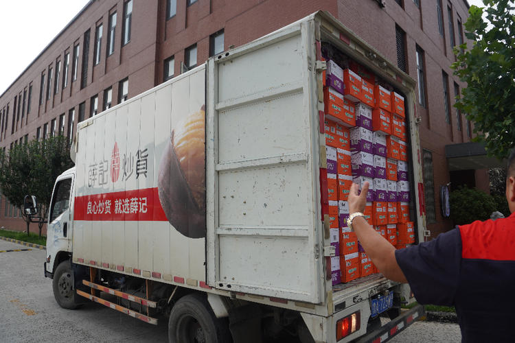 鲁豫一家亲！ 薛记炒货支援河南灾区物资已抵达！河南加油！