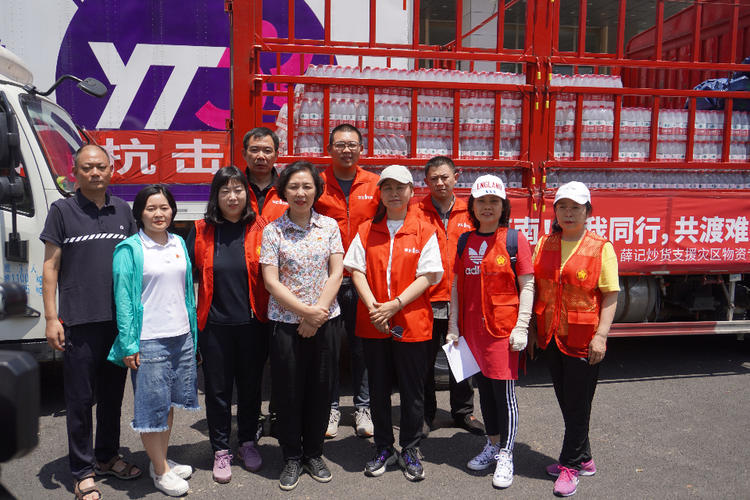鲁豫一家亲！ 薛记炒货支援河南灾区物资已抵达！河南加油！