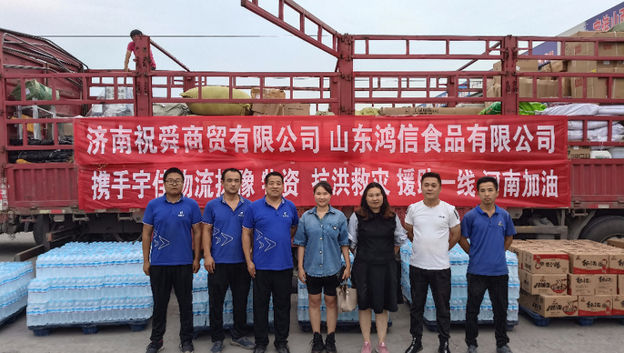 视频|宇佳物流 祝舜商贸 鸿信食品 援助一线，河南加油！