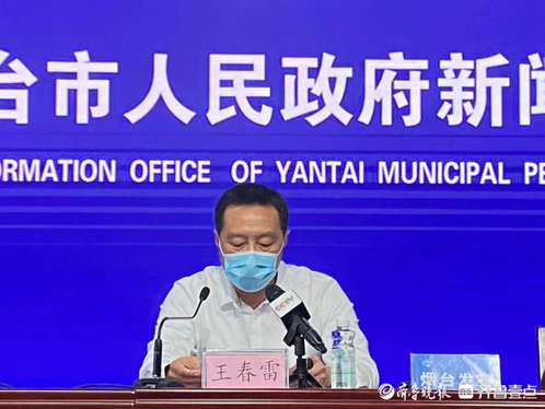 烟台抽调1750余名采样人员支援有关区市全员核酸检测