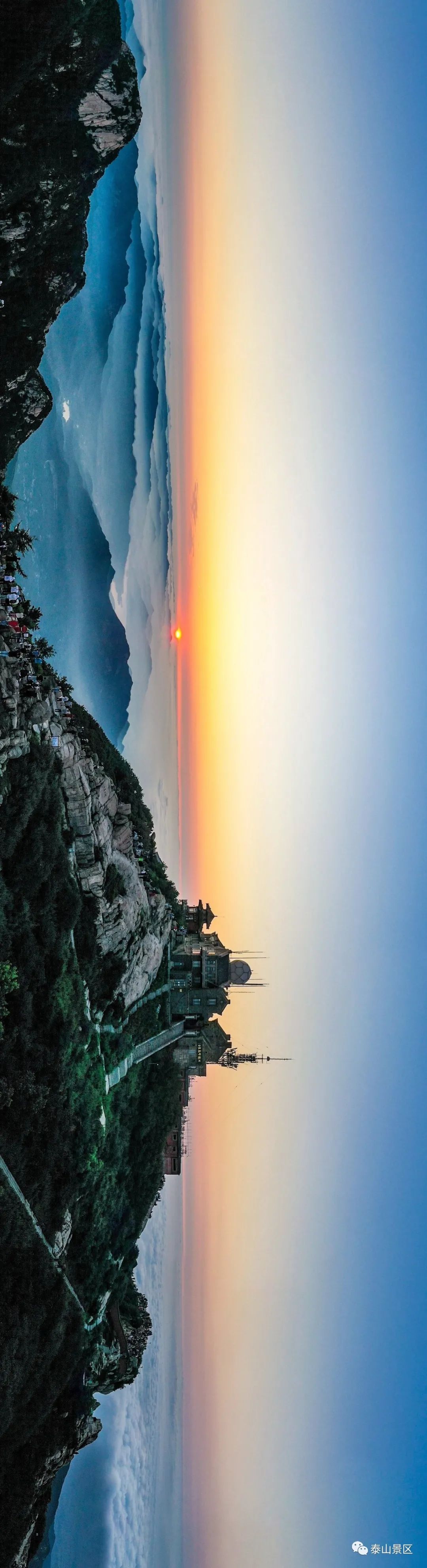 云游泰山感受日出云海的震撼