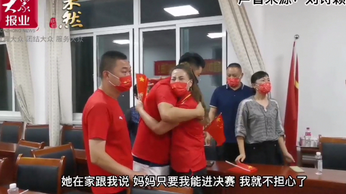 果然视频|刘诗颖妈妈透露女儿赛前很自信，能进决赛就不担心了